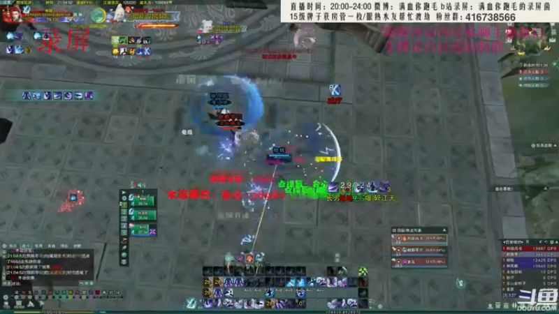 【2022-08-05 01点场】卷毛毛毛丶：【霸刀视角】霸凌毒+2800单排录屏