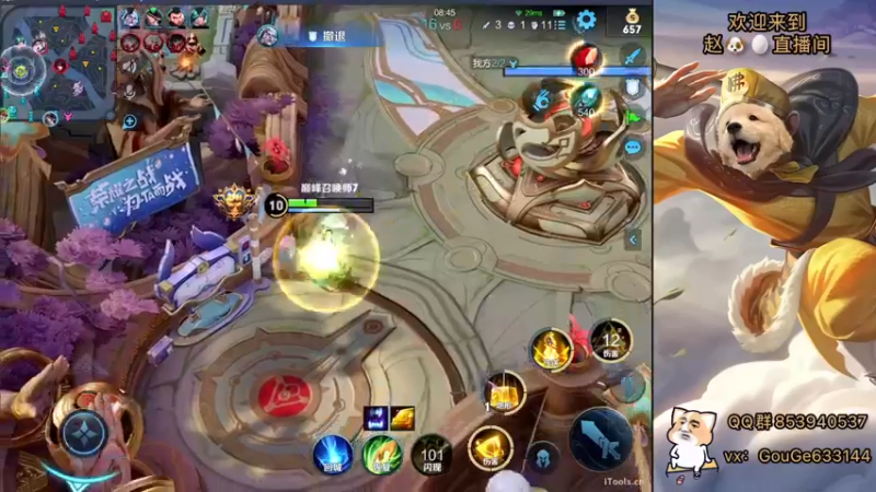 【2022-08-04 22点场】荣耀英雄宋人头：日常给号刷金币