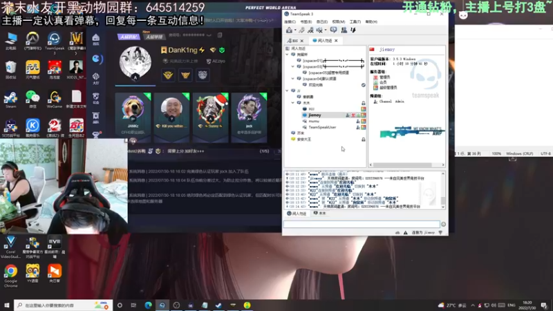 【2022-07-30 18点场】芥末y：【芥末y】你们的唯一真神！！