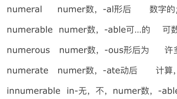 8.5 10:00 四级（A）