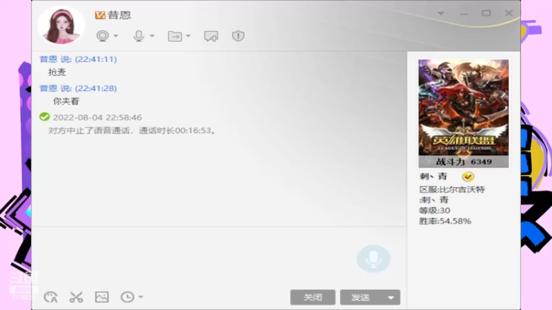 【2022-08-04 23点场】秀才冷男：887.没对象可以  没她不行！