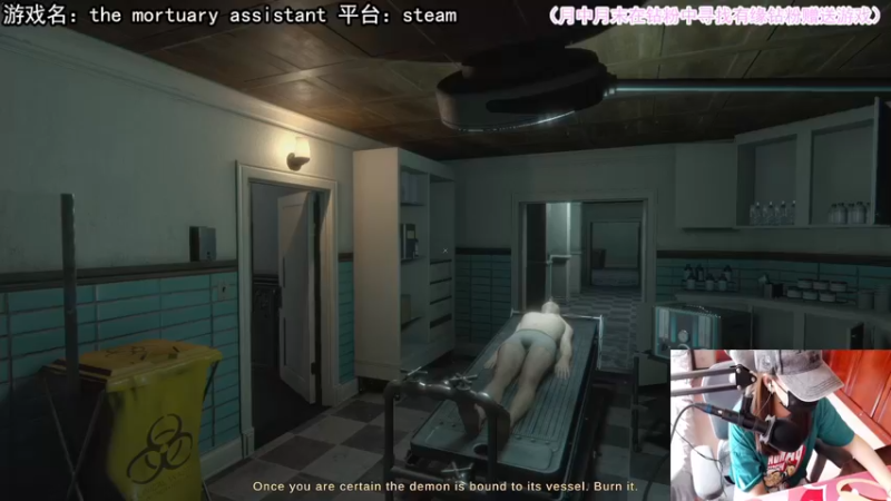 【2022-08-03 14点场】兔了了丶：【恐怖在线】：新恐怖游戏开荒