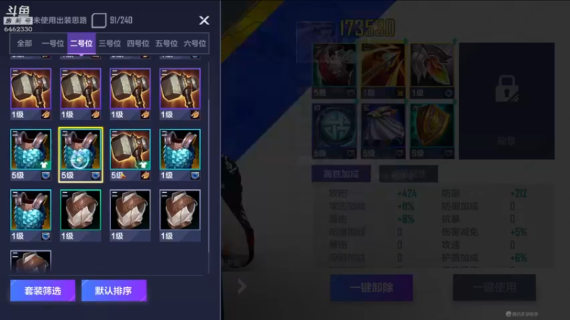 【2022-08-05 17点场】大魔王马小跳：今天讲讲装备，办卡看号