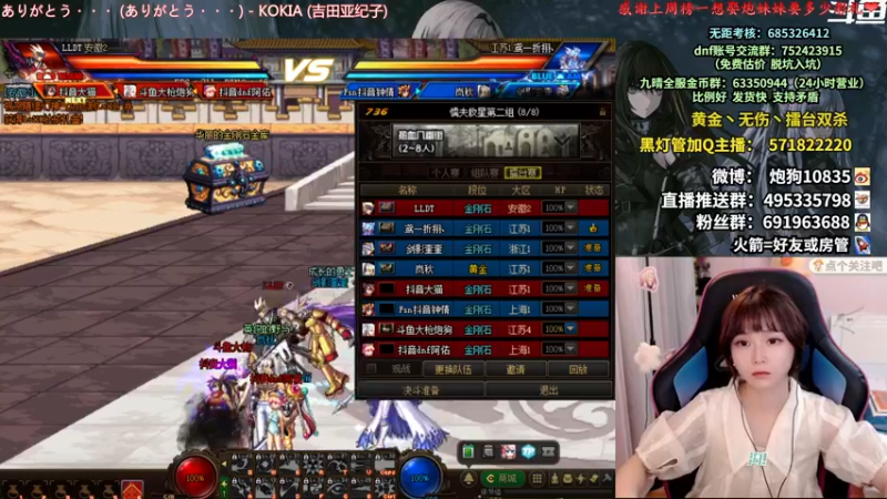 【2022-08-05 20点场】大枪炮狗：双倍哦！！