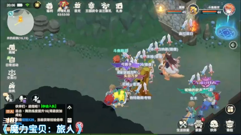 【2022-08-04 20点场】蓝精灵YonHen：魔力宝贝，我的宝贝！
