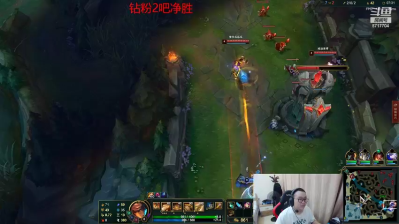 【2022-08-04 21点场】峡谷杀神酱油瓶：3年第一小号教学了