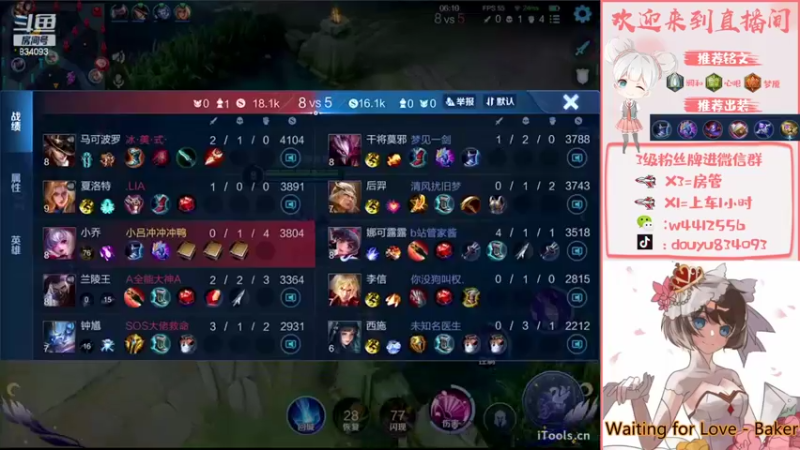 【2022-08-04 23点场】小飞Avery：七夕快乐 今天双倍亲密❥(^_-)