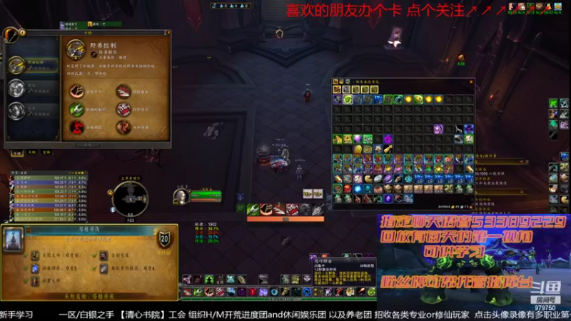 【2022-08-04 19点场】三凯1986：9.27 S4新团筹建 备战10.0