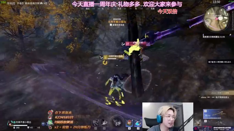 【2022-08-04 19点场】在下黄复来：【黄复来】8月4日直播周年庆！