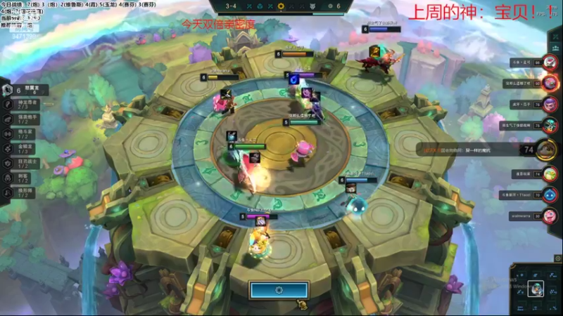 【2022-08-05 14点场】NB丶小飞：小飞：开心每一天认真冲分！！