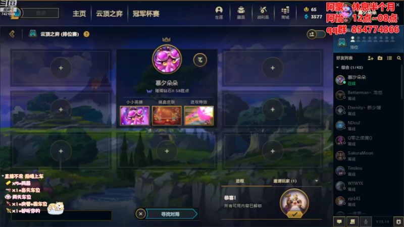 【2022-08-05 12点场】阿豪ei：阿怡：时代的狂，大师的王！