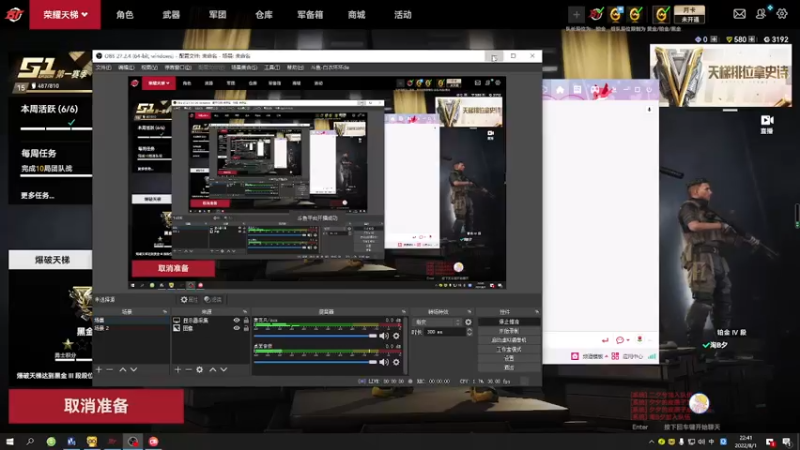 【2022-08-01 22点场】白衣坏坏de：二台:一点钟 国服小红手在线代抽