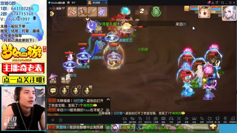 【2022-08-04 18点场】烟鬼奇老表：【唯一】不以物喜不以己悲