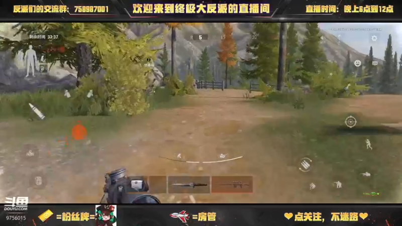 【2022-08-05 00点场】终极大反派喵：负重训练！ 9756015