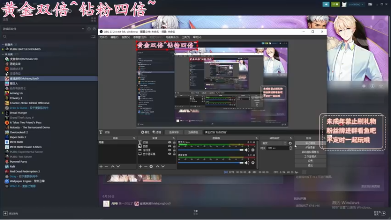 【2022-08-04 22点场】小小宋OAO：今日排位上大师