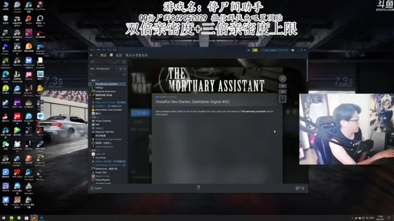 【2022-08-05 17点场】我有上将潘森：【森】验尸官 新游 4-9点直播