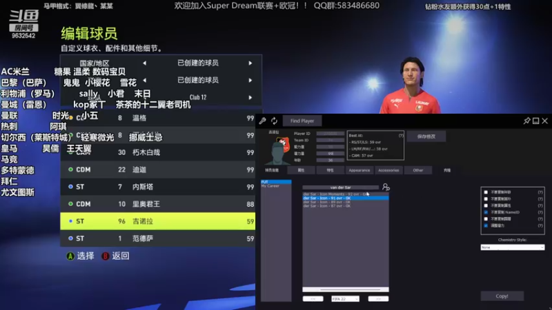 【2022-08-02 23点场】天翼前锋：新赛季咯！Dream超级联赛+杯赛