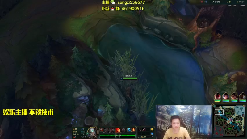 【2022-08-04 23点场】douyu丶松子：蛮王：2分钟1血 选到=赢