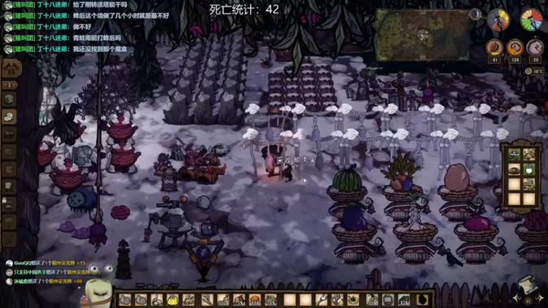 【2022-08-04 23点场】紫色蜗牛2020：饥荒世界的时间简史