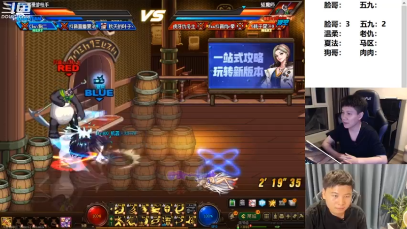 【2022-08-04 23点场】漫游kiss欢：男漫游4V4擂台 OB点将 午夜吃鸡