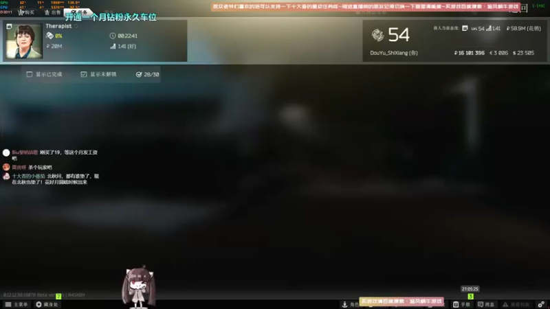 【2022-08-04 21点场】Biu十香：✨最强直播画质✨钻粉永久车位✨逃离塔科夫