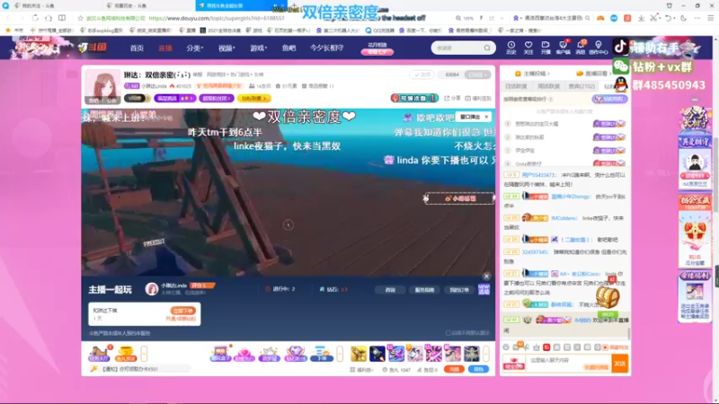 【2022-08-05 04点场】右手supking：我是老lai香肠嘴 我有瘤子我怕谁？