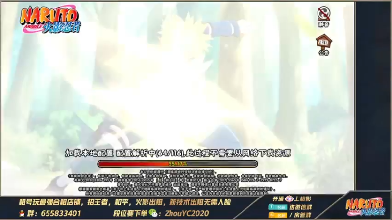 【2022-08-04 22点场】Kurozuka名超：名超：都选好遮羞布了嘛,操作！