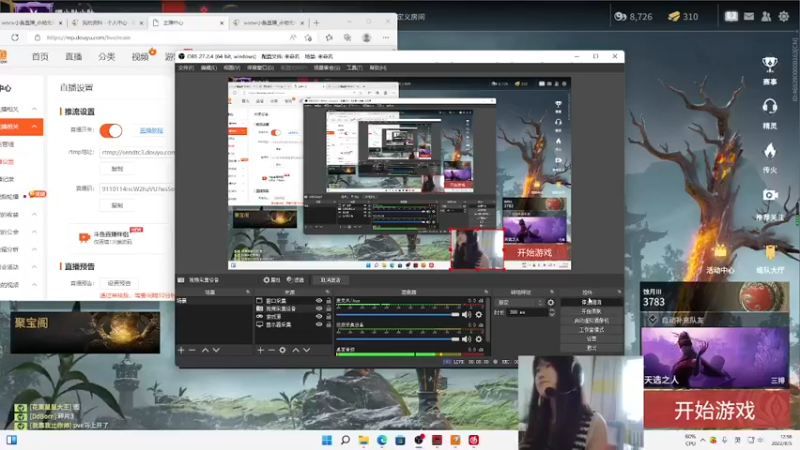 【2022-08-05 12点场】woow小鱼：不舟滩修船工