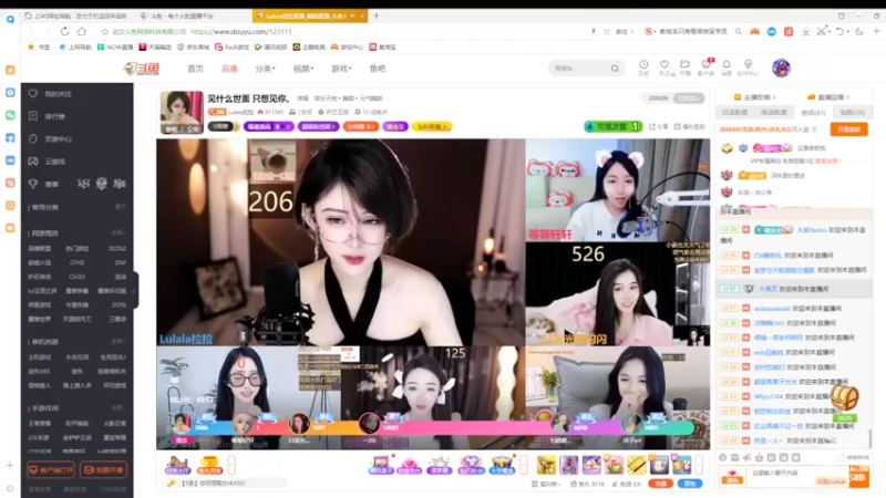 【2022-07-31 17点场】美少女战士5：一百万人正在观看的身残志坚主播