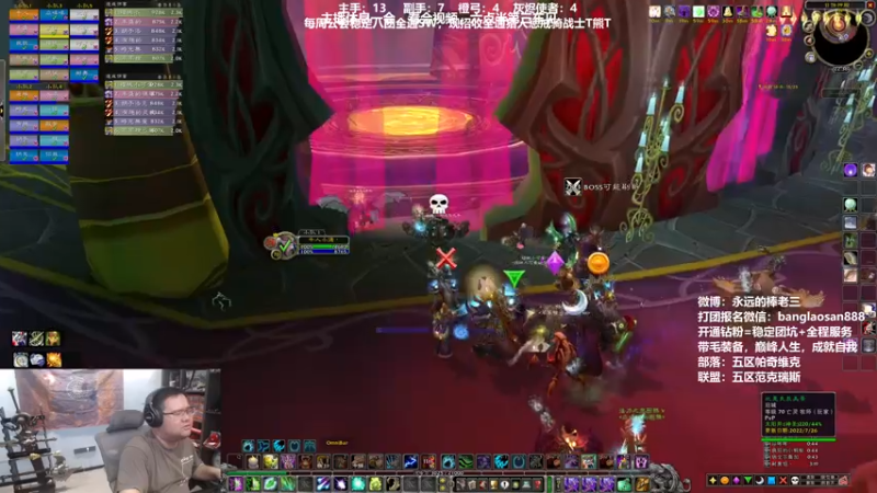 【2022-08-04 22点场】棒老三：钻粉双倍亲密，清CD，明天测WLK团本！