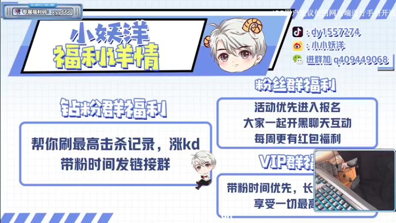 【2022-08-05 18点场】小妖洋：【路人局冲9000淘汰分】