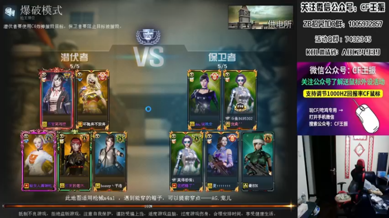 【2022-08-04 21点场】CF王振：最远的你们是我最近的爱`-`