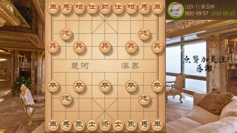屏风马天地大炮，鲁尔斯克亚杀