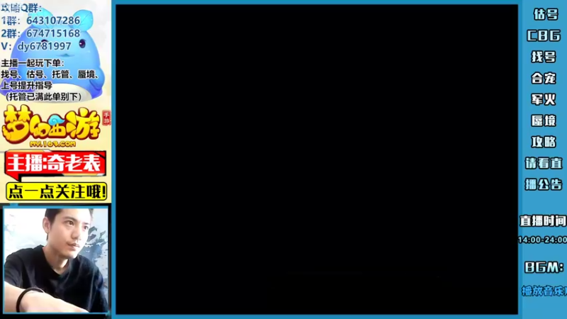 【2022-08-04 12点场】烟鬼奇老表：【唯一】不以物喜不以己悲