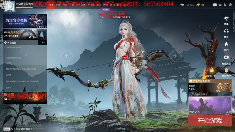 【2022-08-04 20点场】彭皮皮丶：今日双倍⭐七夕节祝你们和我一样昂！