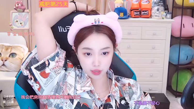 【2022-08-05 06点场】小肉球阿：爱笑的女孩运气不会差~~