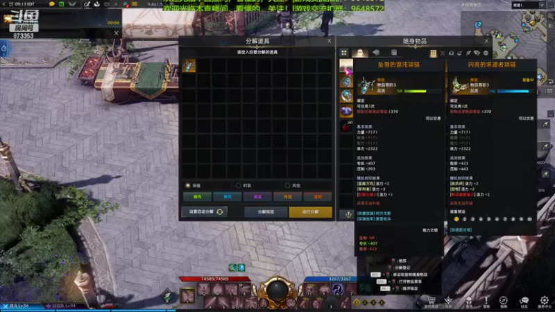 【2022-08-04 21点场】侑神大叔：适合自己的活法，就是最好的活法
