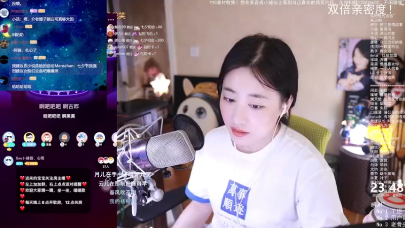 【2022-08-04 23点场】杨一歌：杨一歌：我的声音你的命~11258