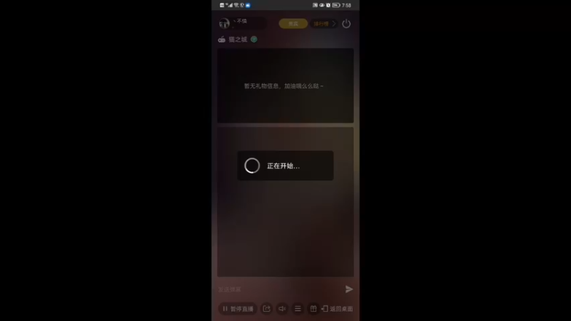 【2022-08-04 19点场】丶不慎：这个游戏可太好玩了~