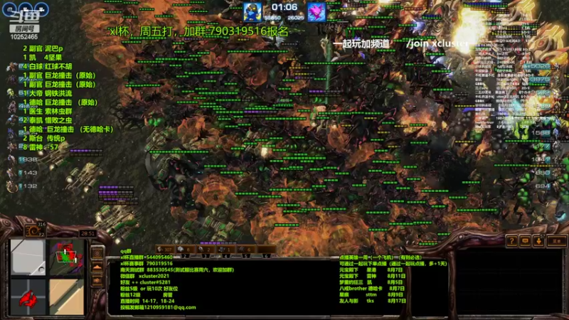 【2022-08-04 22点场】xcluster：星际酒馆，周五xl杯快报名吧