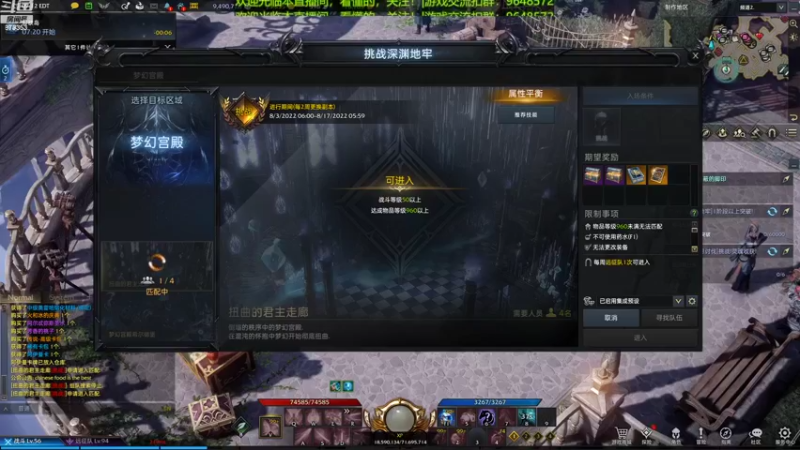 【2022-08-04 19点场】侑神大叔：适合自己的活法，就是最好的活法