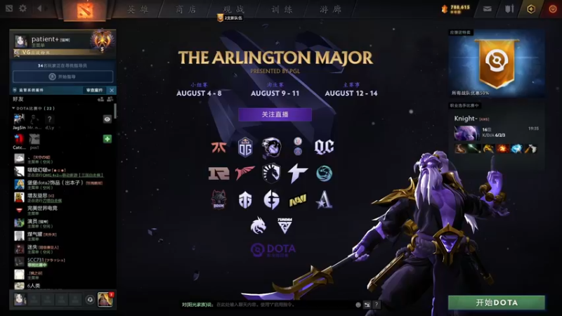 【2022-08-04 19点场】阳光男孩Aq：今天一起看比赛！！！7718843