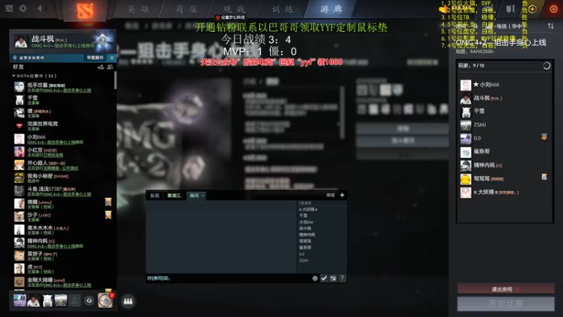 【2022-08-05 19点场】yyfyyf：来学技术吧!