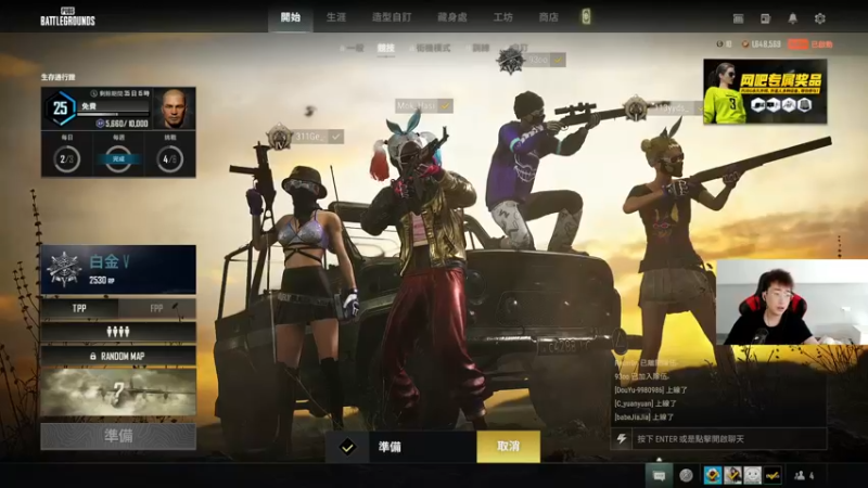 【2022-08-02 16点场】别问问就黑皮：【小奶团】我来陪你过七夕！