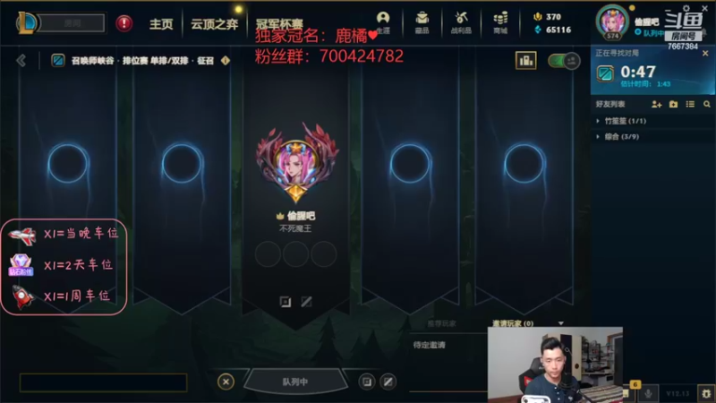 【2022-07-27 21点场】白菜ad：网一ad，薇恩轮子妈上分