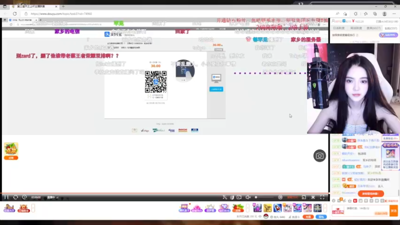 【2022-08-04 23点场】野生小师妹：【双倍亲密】八月长身体~