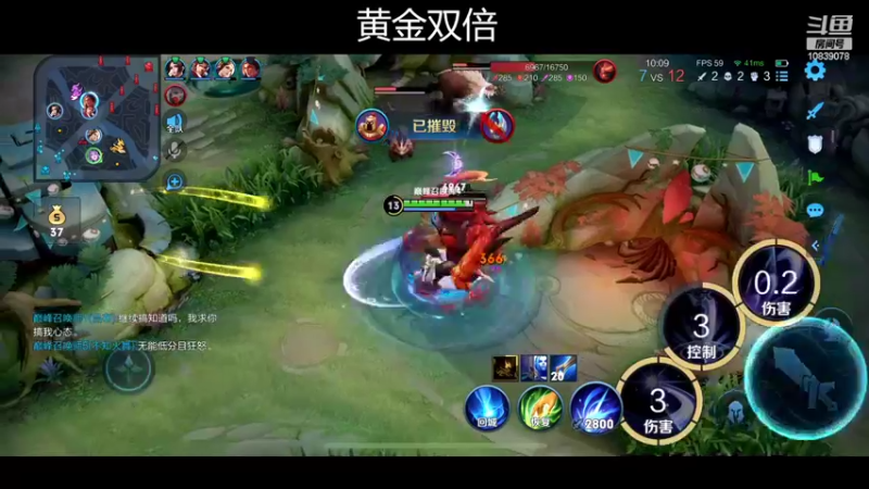 【2022-08-05 20点场】苏晨eve：【双倍】国一露娜冲个巅峰前十！