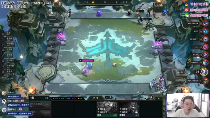 【2022-08-05 13点场】迅哥丶雨霖铃：国服第一王者排位教学！！