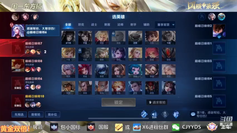 【2022-08-04 22点场】冲酱ccc：今日双倍！八月技术主播！