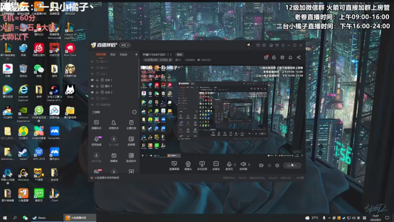 【2022-08-05 15点场】卷子丶：让晚风轻轻吹送了落霞~~~